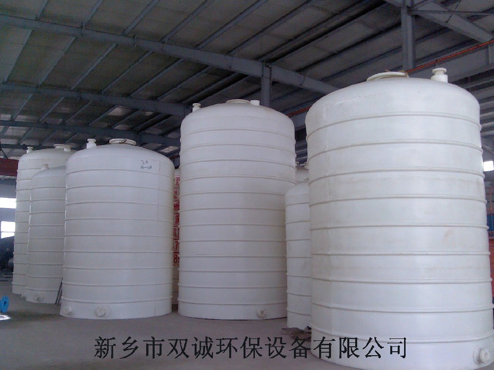聚乙烯儲罐哪里賣的好，河南雙誠聚乙烯儲罐